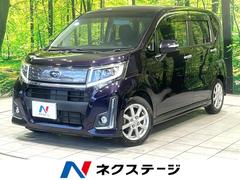 ステラ カスタムR オーディオ スマートキー アイドリングストップ ステアリングスイッチ オートエアコン ベンチシート 禁煙 LEDヘッドライト 純正14インチAW 電動格納ミラー オートライト 横滑り防止装置 中古車画像