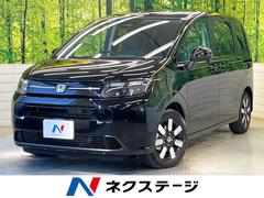 フリード e:HEVエアー EX 登録済未使用車 ホンダセンシング アダプティブクルーズ 両側電動ドア シートヒーター ステアリングヒーター ブラインドスポットモニター LEDヘッド オートハイビーム オートエアコン スマートキー 中古車画像