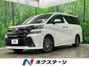 ヴェルファイア 青森県 4WD SDナビ 後席モニター バックカメラ 寒冷地仕様