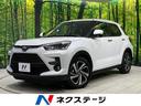 ライズ 岩手県 SDナビ バックカメラ 寒冷地仕様 スマートアシスト シートヒーター