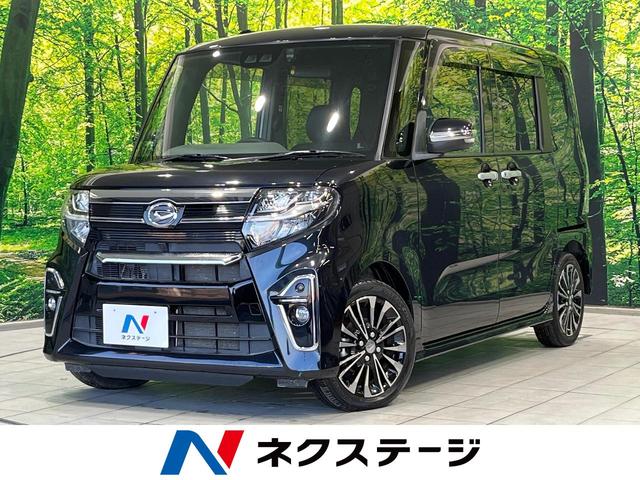 タント　福島県 両側電動ドア　純正９型ナビ　バックカメラ　衝突軽減装置　レーダークルーズ