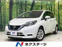 ノート 宮城県 スマートキー オートライト オートエアコン 純正15インチAW