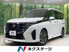セレナ ハイウェイスターV 禁煙車 純正12.3型ナビ 両側電動ドア プロパイロット 全周囲カメラ 衝突軽減装置 シートヒーター ドラレコ コーナーセンサー スマートキー LEDヘッド ETC 純正16インチアルミ オートライト 中古車画像