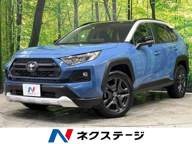 ＲＡＶ４　宮城県 改良後モデル　パノラマムーンルーフ　純正１０．５型ナビ　禁煙車