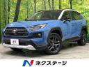RAV4 宮城県 改良後モデル パノラマムーンルーフ 純正10.5型ナビ 禁煙車