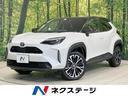 ヤリスクロス 広島県 純正8型ナビ 全周囲カメラ 衝突軽減 レーダークルーズ 禁煙車 ETC