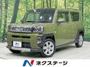 タフト 広島県 アダプティブレーダークルーズ SDナビ バックカメラ 禁煙車 ドラレコ