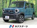 ハスラー 福井県 純正9型ナビ 全方位モニター セーフティサポート アダプディブクルコン