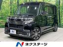 タント 石川県 両側電動ドア 純正SDナビ バックカメラ 衝突被害軽減システム 禁煙車