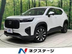 WR-V Z 登録済未使用車 衝突被害軽減システム レーダークルーズ 禁煙車 ハーフレザーシート コーナーセンサー スマートキー LEDヘッド 純正17インチアルミ 車線逸脱警報 オートライト オートエアコン 中古車画像