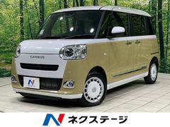 ムーヴキャンバス ストライプスG 届出済未使用車 純正ナビ バックカメラ 衝突被害軽減システム  両側電動ドア Bluetooth接続 シートヒーター コーナーセンサー LEDヘッド オートハイビーム オートライト オートエアコン 中古車画像