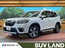 フォレスター 石川県 4WD 純正SDナビ フロント・サイド・バックカメラ アイサイト