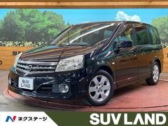 ラフェスタ ハイウェイスター 電動スライドドア 禁煙車 HIDヘッド ビルトインETC 純正16インチアルミ オートライト オートエアコン CD パドルシフト スマートキー 中古車画像