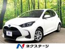 ヤリス 山梨県 バックカメラ 8型ディスプレイオーディオ 100V電源 トヨタセーフティ