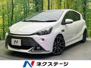 アクア 愛媛県 純正SDナビ バックカメラ 禁煙車 ハーフレザーシート スマートキー
