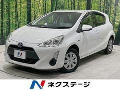 アクア L 純正SDナビ 禁煙車 ETC オートエアコン Bluetooth CD 地デジ フロアマット ドアバイザー 電動格納ミラー 中古車画像