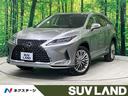 RX 千葉県 4WD 禁煙車 サンルーフ 12型ナビ フルセグ 全周囲カメラ ETC