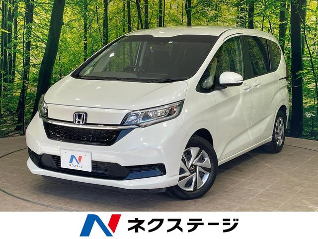 沖縄県の中古車ならフリードハイブリッド ハイブリッド・Ｇ　１年保証付　両側電動ドア　ＡＬＰＩＮＥディスプレイオーディオ　バックカメラ　衝突被害軽減システム　ドラレコ　ＬＥＤヘッド　車線逸脱警報　オートライト　オートエアコン　Ｂｌｕｅｔｏｏｔｈ