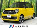 N-ONE 三重県 オートエアコン Bluetooth CD DVD再生 フルセグ