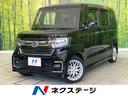 N-BOXカスタム 愛知県 禁煙車 純正9型ナビ バックカメラ ドラレコ ETC Bluetooth