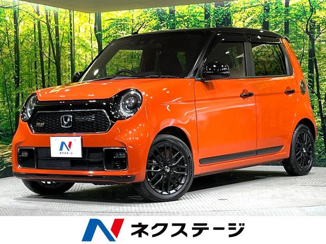 Ｎ－ＯＮＥ　愛知県 ターボ　純正ＳＤナビ　バックカメラ　衝突被害軽減システム　禁煙車