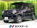 ハスラー　愛知県 ＳＤナビ　バックカメラ　衝突被害軽減システム　禁煙車　ドラレコ