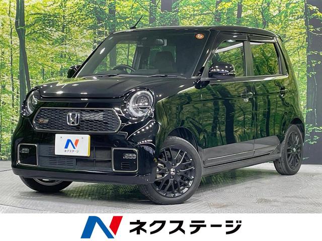 Ｎ－ＯＮＥ　岐阜県 ６速ＭＴ車　純正ＳＤナビ　バックカメラ　衝突被害軽減システム