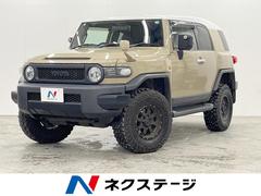 FJクルーザー カラーパッケージ 4WD SDナビ バックカメラ LEDヘッド ETC クルコン Bluetooth CD DVD再生 フルセグ 中古車画像