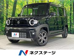 ハスラー タフワイルド シートヒーター アダプティブクルーズ 衝突被害軽減システム オートマチックハイビーム LEDヘッド&フォグ ドラレコ オートエアコン スマートキー&プッシュスタート 純正15インチAW 禁煙車 中古車画像