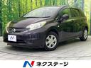 ノート 栃木県 純正SDナビ バックカメラ 禁煙車 スマートキー Bluetooth