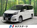 セレナ　神奈川県 純正９型ナビ　全周囲カメラ　エマージェンシーブレーキ　プロパイロット