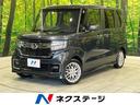 Ｎ－ＢＯＸカスタム　神奈川県 バックカメラ　ホンダセンシング　禁煙車　シートヒーター