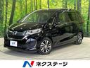 フリード　神奈川県 両側電動スライド　純正ナビ　バックカメラ　ホンダセンシング
