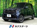N-ONE 静岡県 純正SDナビ バックカメラ 衝突被害軽減システム 禁煙車