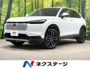 ヴェゼル　静岡県 登録済未使用車　ホンダセンシング　純正９型ナビ　全周囲カメラ　ＥＴＣ