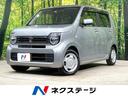 Ｎ－ＷＧＮ　静岡県 ホンダセンシング　ＣＤオーディオ　アダプティブクルーズコントロール