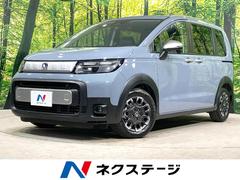 フリード e:HEVクロスター 登録済未使用車 ホンダセンシング 両側電動ドア ブラインドスポットモニター アダプティブクルーズ クリアランスソナー LEDヘッド 純正15インチアルミ シートヒーター 6人乗 中古車画像