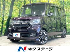 N-BOXカスタム G・Lターボホンダセンシング 禁煙車 ホンダセンシング 純正8型ナビ バックカメラ 両側電動ドア アダプティブクルーズ ターボ 純正15インチアルミ LEDヘッド オートハイビーム シーケンシャルターンランプ 中古車画像