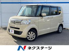 N-BOX G 純正ナビ スマートキー ETC オートエアコン Bluetooth CD DVD再生 地デジ 中古車画像