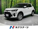 ライズ　大阪府 純正ナビ　禁煙車　スマートアシスト　バックカメラ　ビルトインＥＴＣ