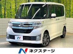 タント カスタムRS トップエディションSA ターボ 両側電動ドア 純正8型ナビ バックカメラ 衝突被害軽減システム ハーフレザーシート ドラレコ スマートキー LEDヘッド ETC 純正15インチアルミ オートライト オートエアコン 中古車画像