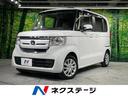 ホンダ Ｎ－ＢＯＸ Ｇ・Ｌホンダセンシング　電動スライドドア　純...