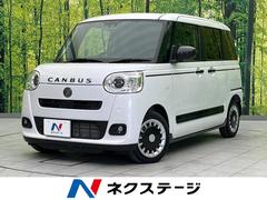 ムーヴキャンバス セオリーGターボ ターボ 両側電動スライドドア 衝突軽減装置 禁煙車 ディスプレイオーディオ 全周囲カメラ レーダークルーズ ETC Bluetooth フルセグ AppleCarPlay スマートキー 中古車画像