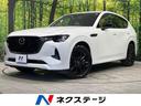 マツダ ＣＸ－６０ ＰＨＥＶ　プレミアムスポーツ　４ＷＤ　…