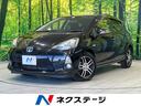 アクア 福島県 純正ナビ 禁煙車 スマートキー LEDヘッド ETC 15インチAW