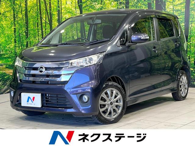 デイズ　山形県 ターボ　４ＷＤ　全周囲カメラ　禁煙車　シートヒーター　スマートキー