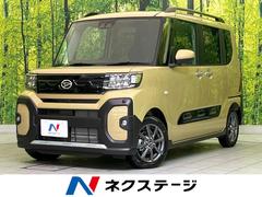 タント ファンクロス 届出済未使用車 両側電動ドア 衝突軽減 コーナーセンサー シートヒーター スマートキー LEDヘッド 純正14インチアルミ オートライト オートエアコン LEDフロントフォグ 横滑り防止装置 中古車画像
