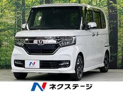 N-BOXカスタム G・Lターボホンダセンシング ターボ 両側電動スライドドア 純正8型ナビ バックカメラ 衝突軽減装置 禁煙車 ハーフレザーシート シートヒーター ドラレコ コーナーセンサー レーンキープ スマートキー LEDヘッド 車線逸脱警報 中古車画像