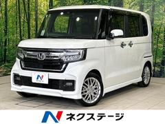 N-BOXカスタム Lターボ 後期 純正8型ナビ バックカメラ 両側パワスラ シ-トヒ-タ- ホンダセンシング アダプティブクルーズコントロール ドラレコ ETC LEDヘッドライト Bluetooth 禁煙車 ワンオーナー 中古車画像