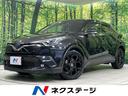 C-HR 福井県 9型メモリーナビ バックカメラ セーフティセンス レーダークルコン